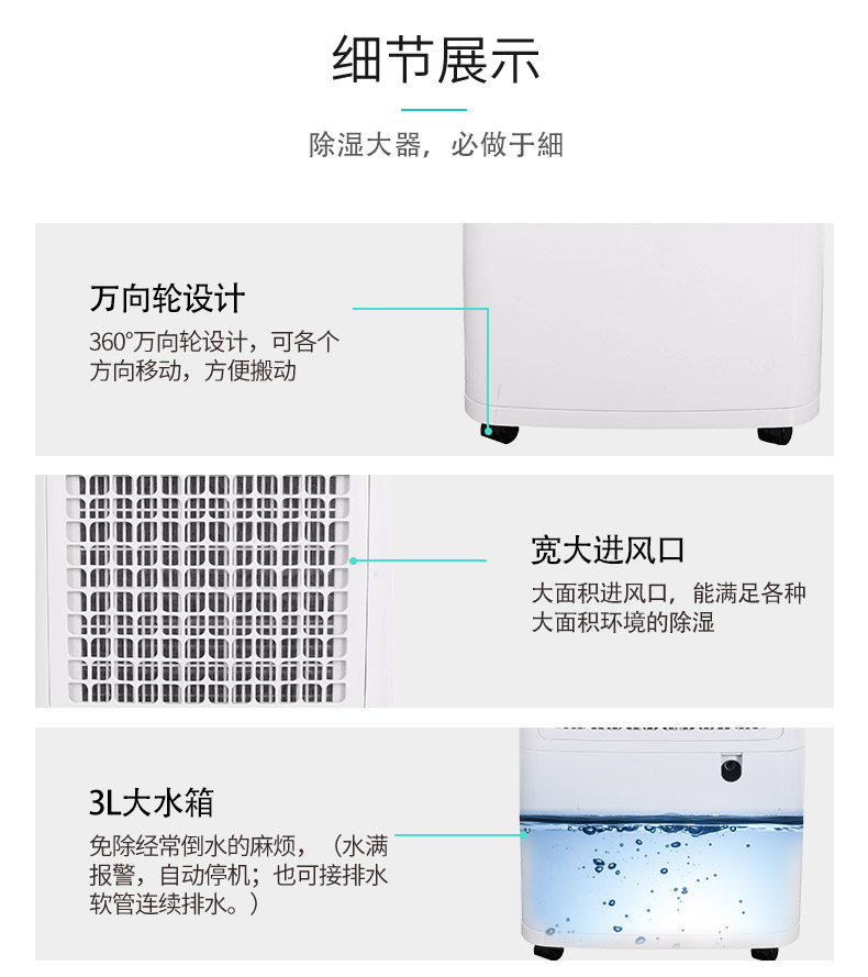 优化设计-友川牌家用除湿机.jpg 优化设计-友川牌家用除湿机.jpg